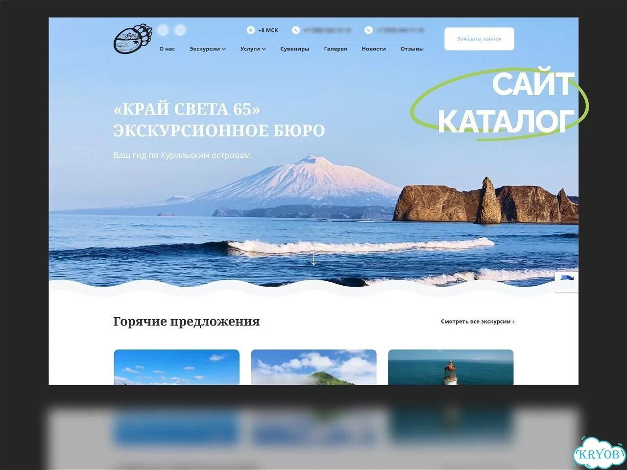 Создание сайтов под ключ. Продвижение сайтов фото 6