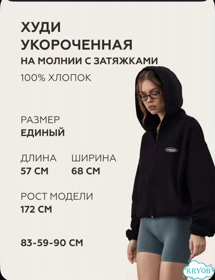 Yos design худи фото 2