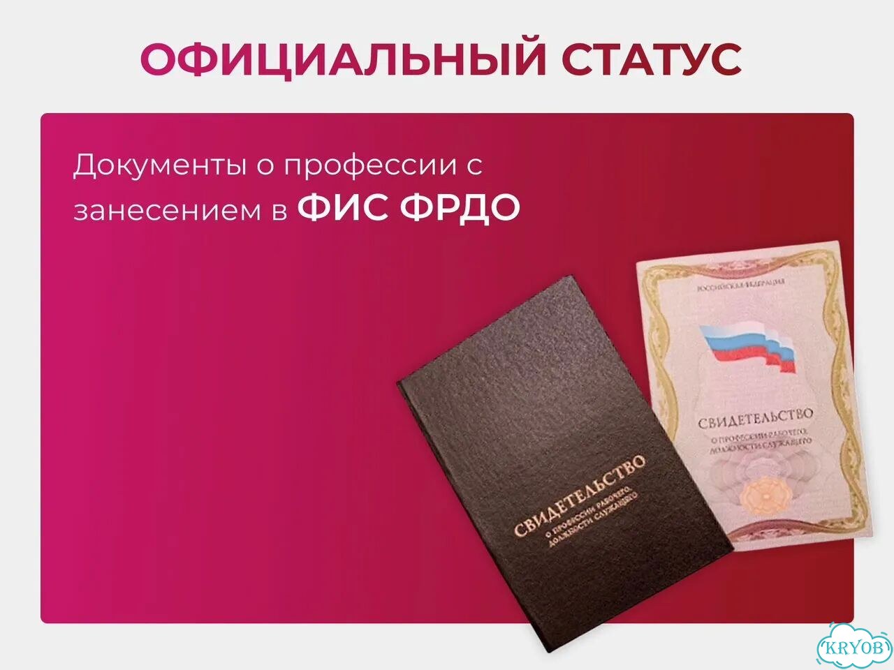 Обучение перманентному макияжу и татуажу онлайн фото 3
