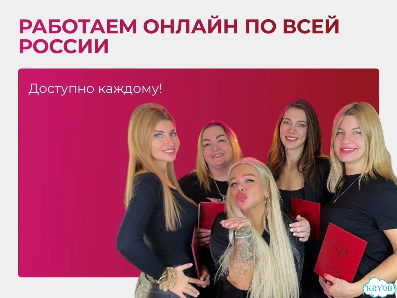 Обучение перманентному макияжу и татуажу онлайн фото 9
