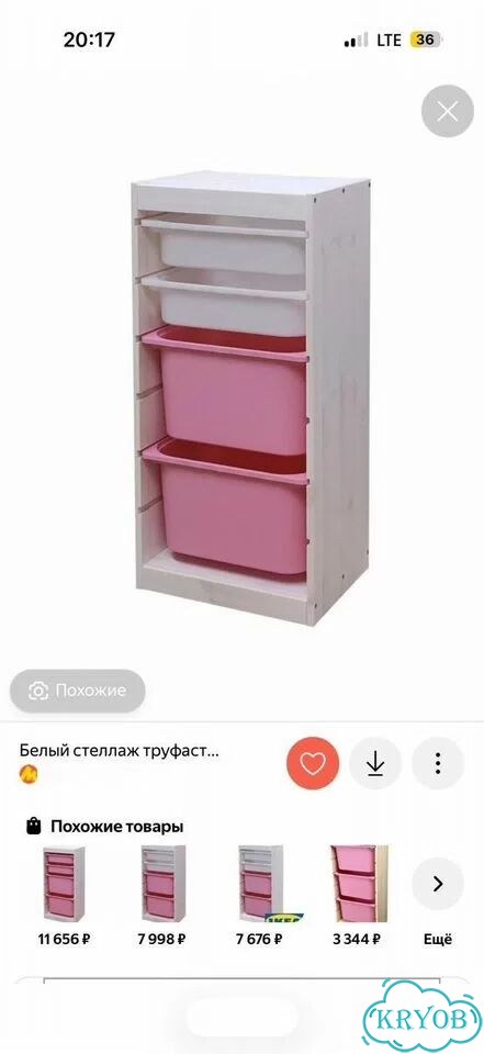Стеллаж IKEA 70*70 фото 7
