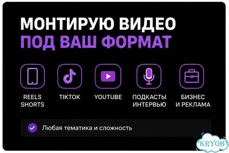 Видеомонтажер фото 2