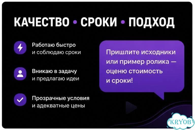 Видеомонтажер фото 4