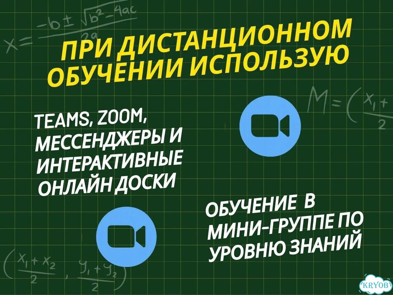 Репетитор по математике (только онлайн) фото 8
