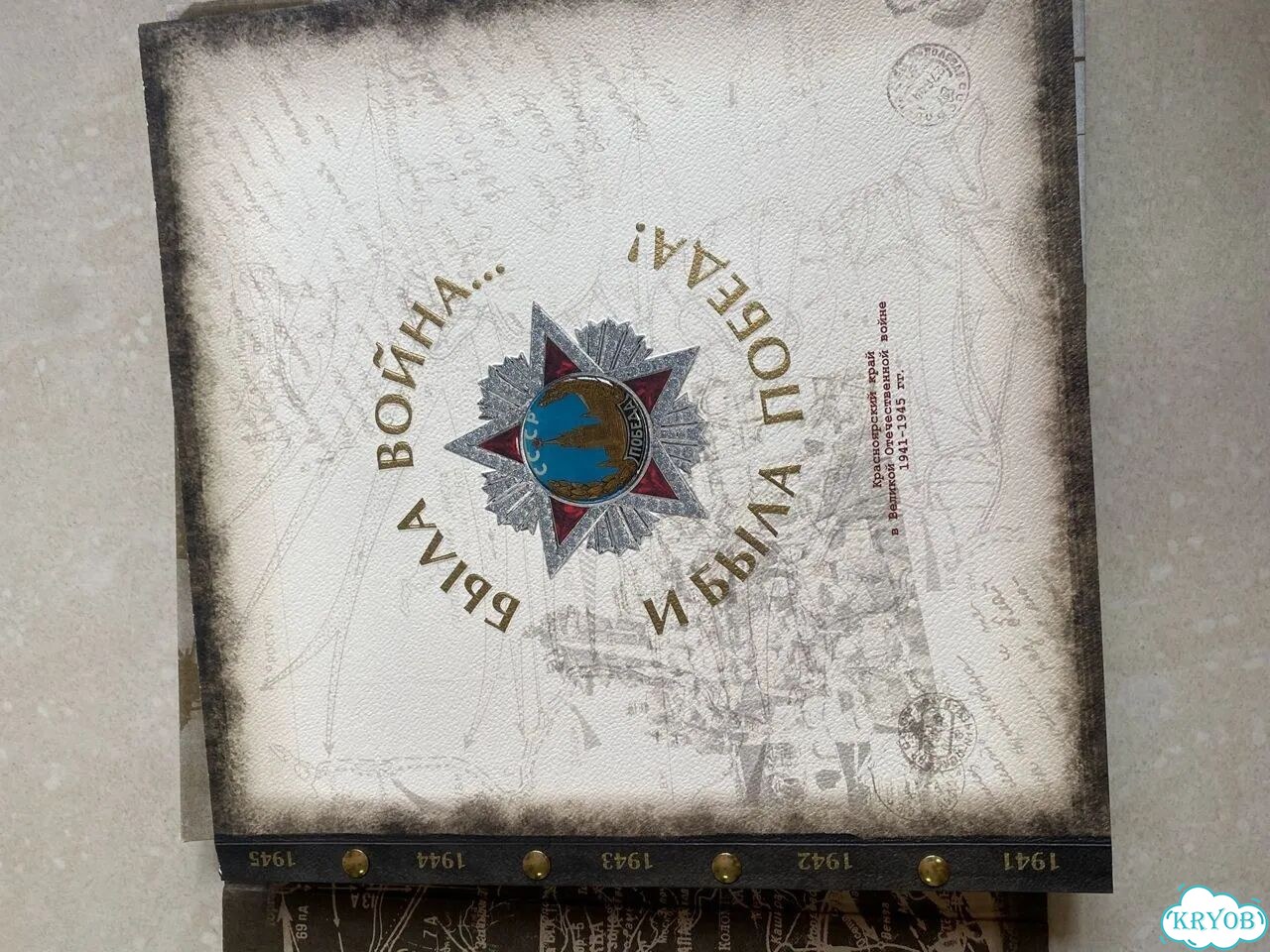 Исторические книги фото 5