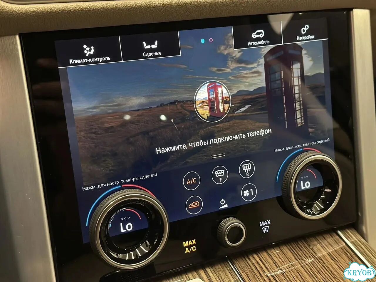 Land Rover Range Rover 3.0 AT, 2018, 134 777 км фото 14