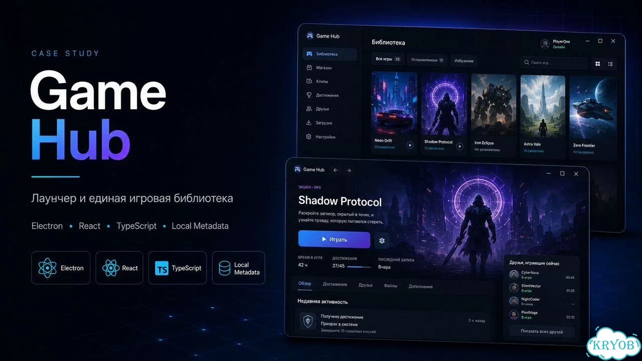 Разработка desktop-приложений под Windows фото 1