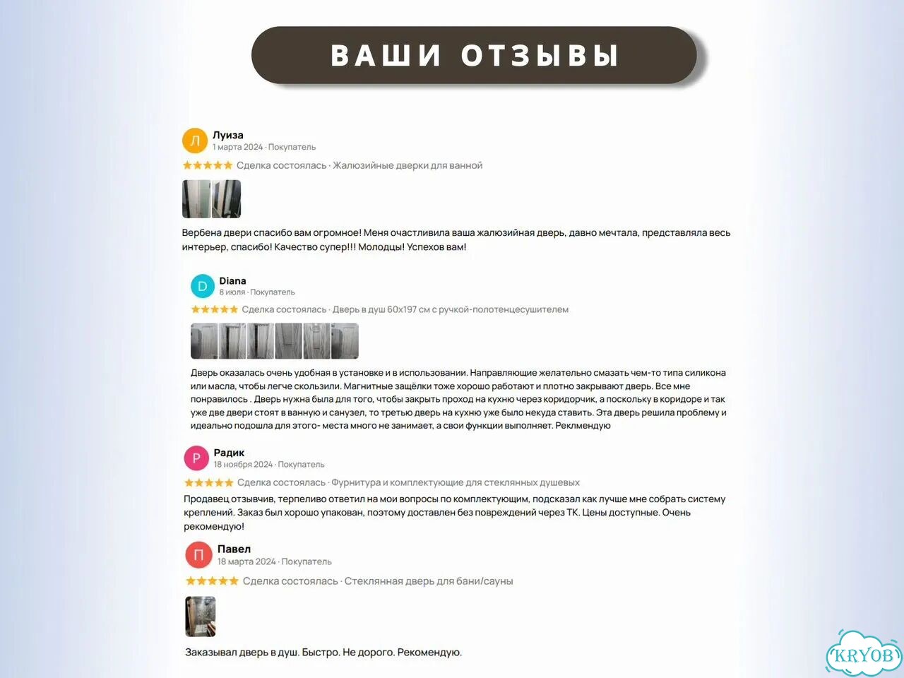 Душевая перегородка на заказ из закаленного стекла фото 10