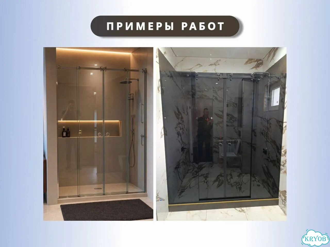 Душевая перегородка на заказ из закаленного стекла фото 2