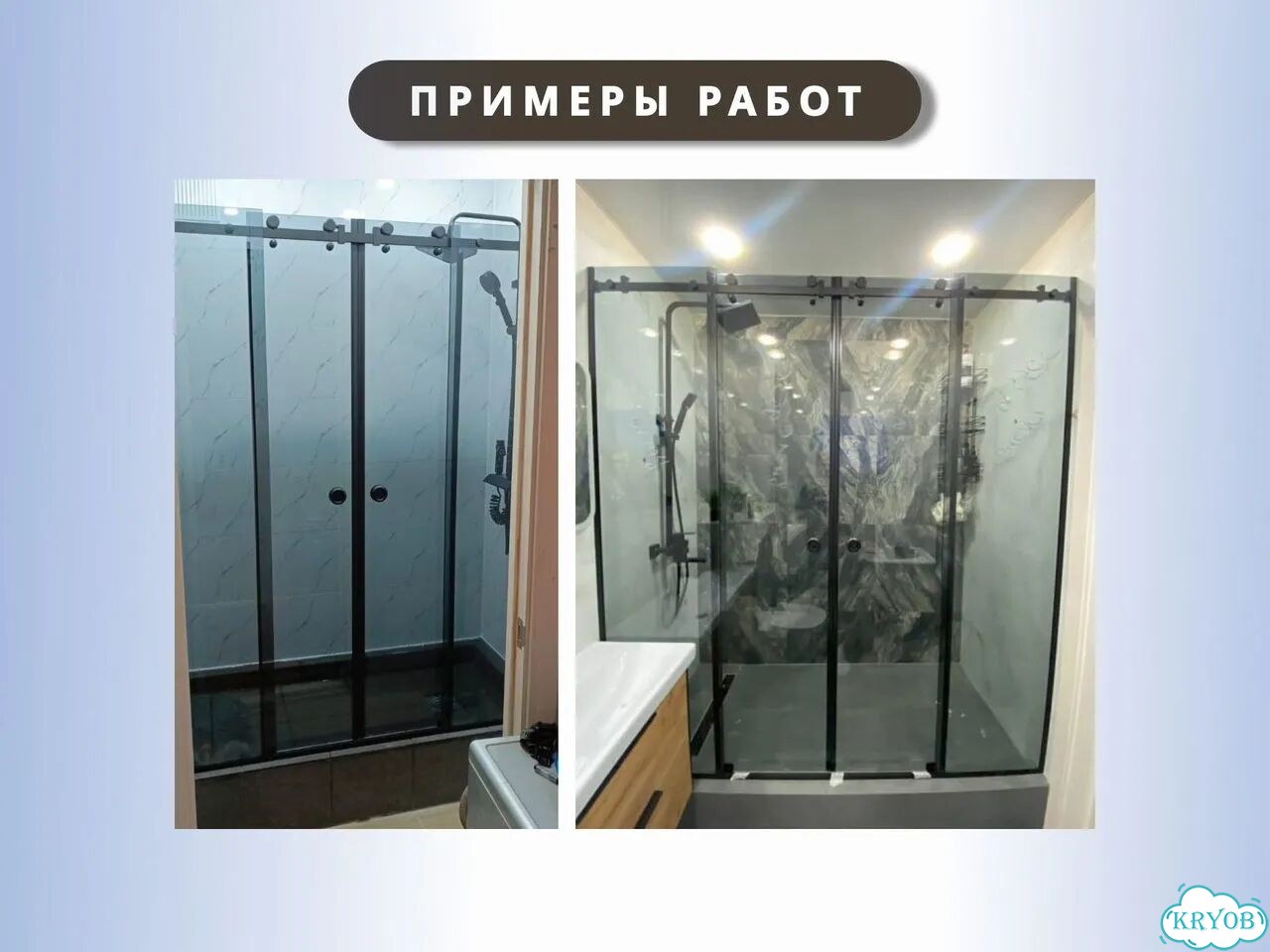 Душевая перегородка на заказ из закаленного стекла фото 3