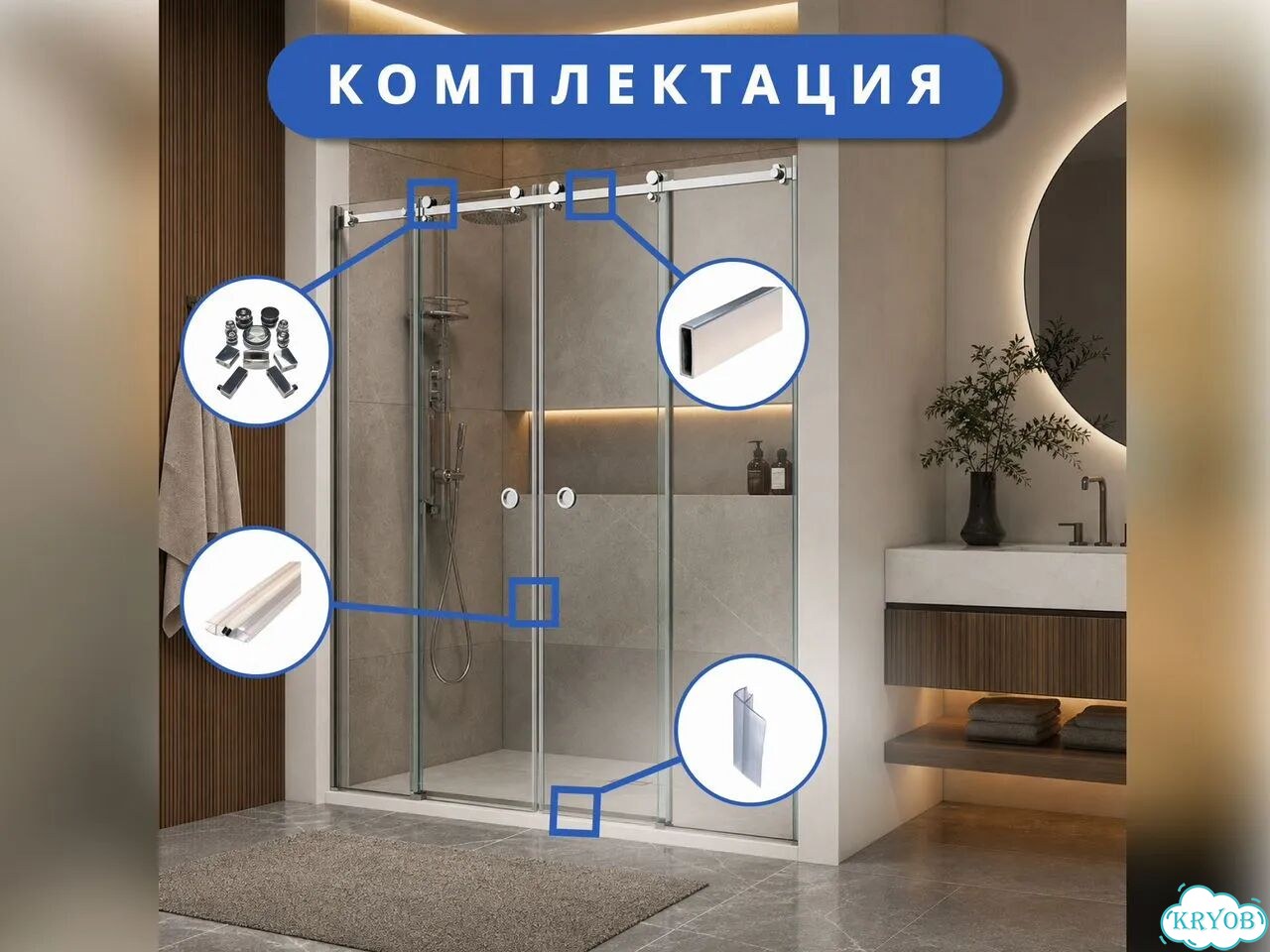 Душевая перегородка на заказ из закаленного стекла фото 4