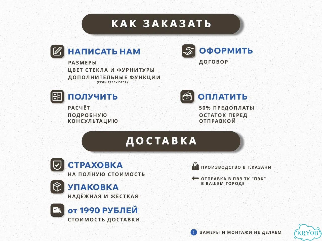 Душевая перегородка на заказ из закаленного стекла фото 7