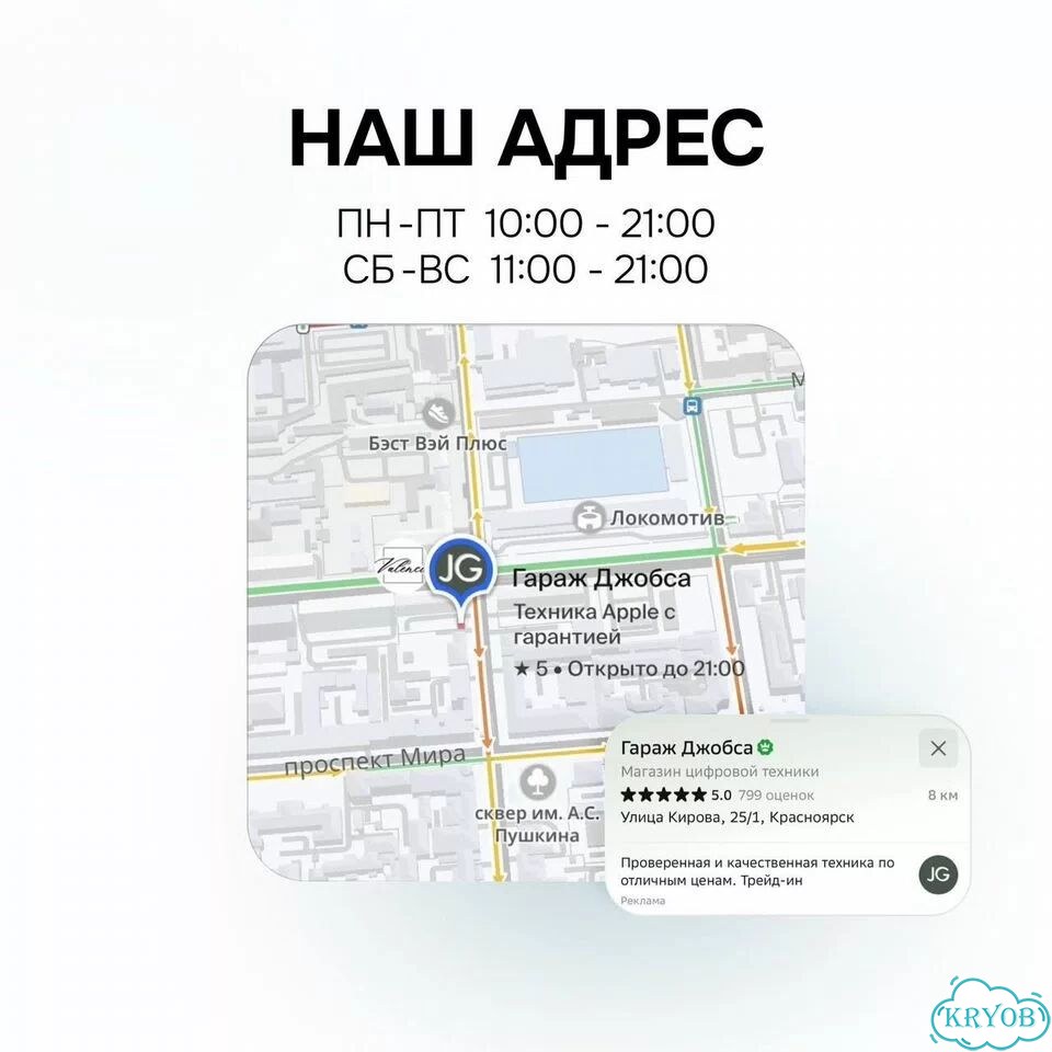 iPhone 13, 256 ГБ, SIM + eSIM фото 8