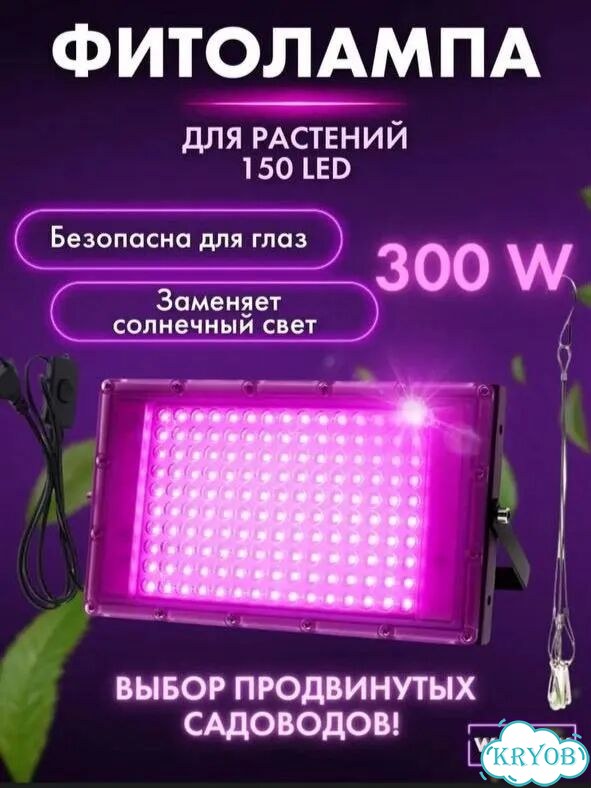 Готовый гроубокс фото 7