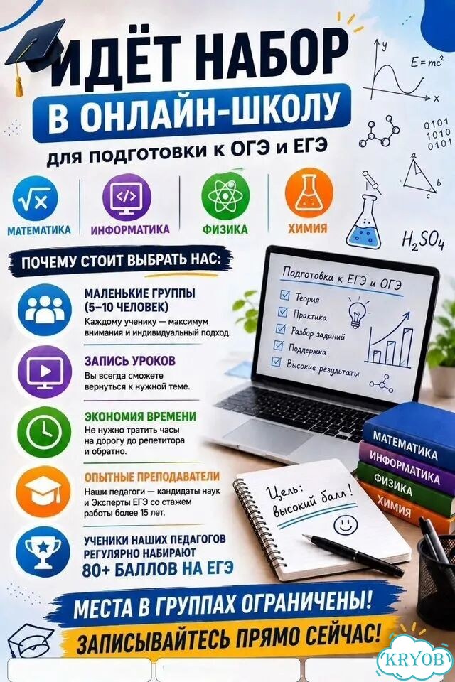 Подготовка к ЕГЭ и ОГЭ по всем предметам фото 1