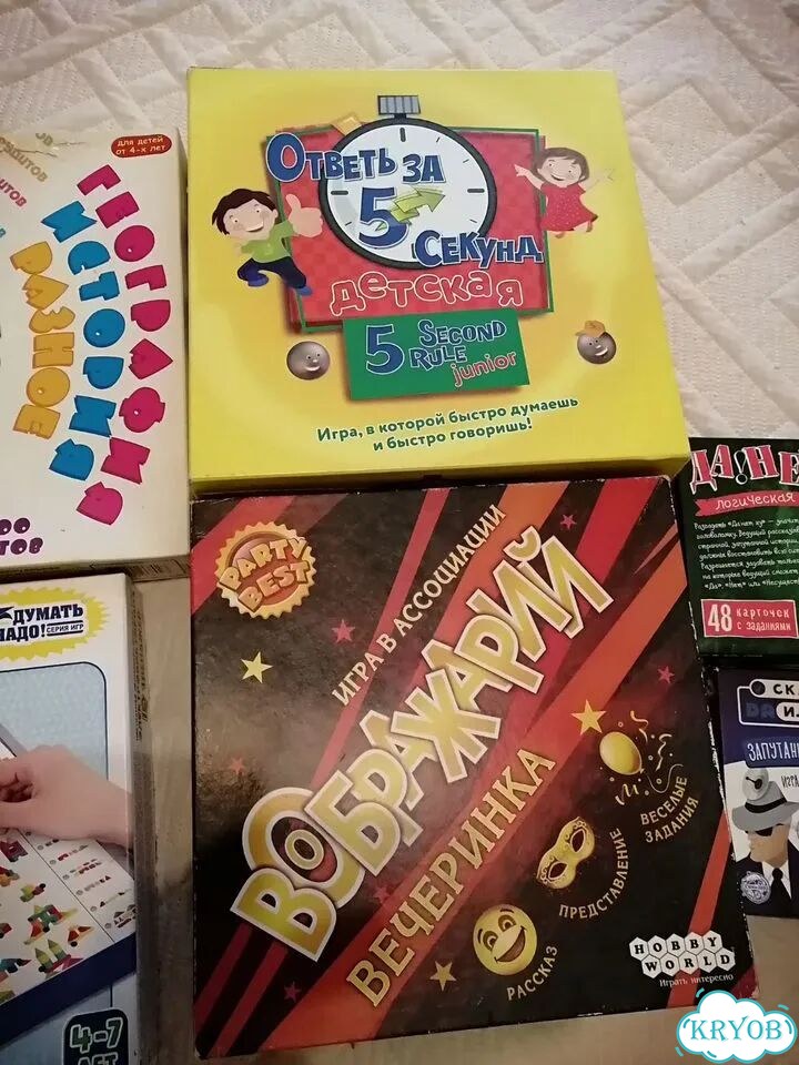 Настольные детские игры фото 1