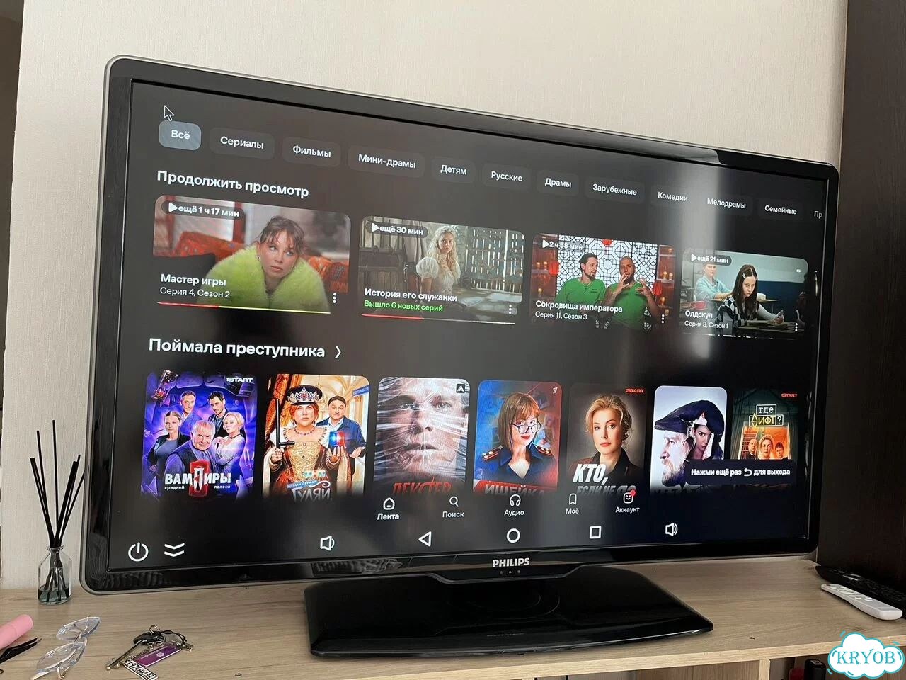 Телевизор philips фото 1