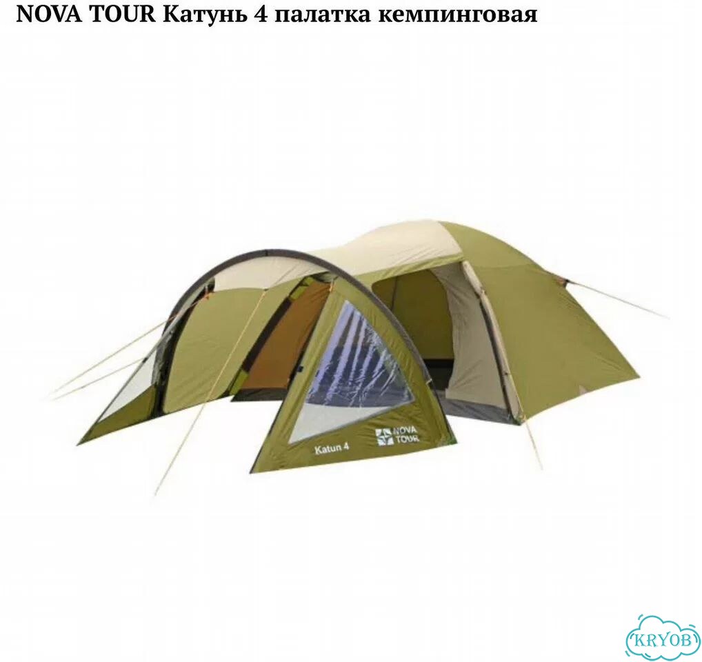 Палатка туристическая 4 местная с тамбуром фото 1