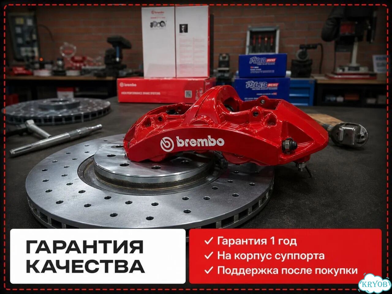 Тормозная система под ваш автомобиль фото 6