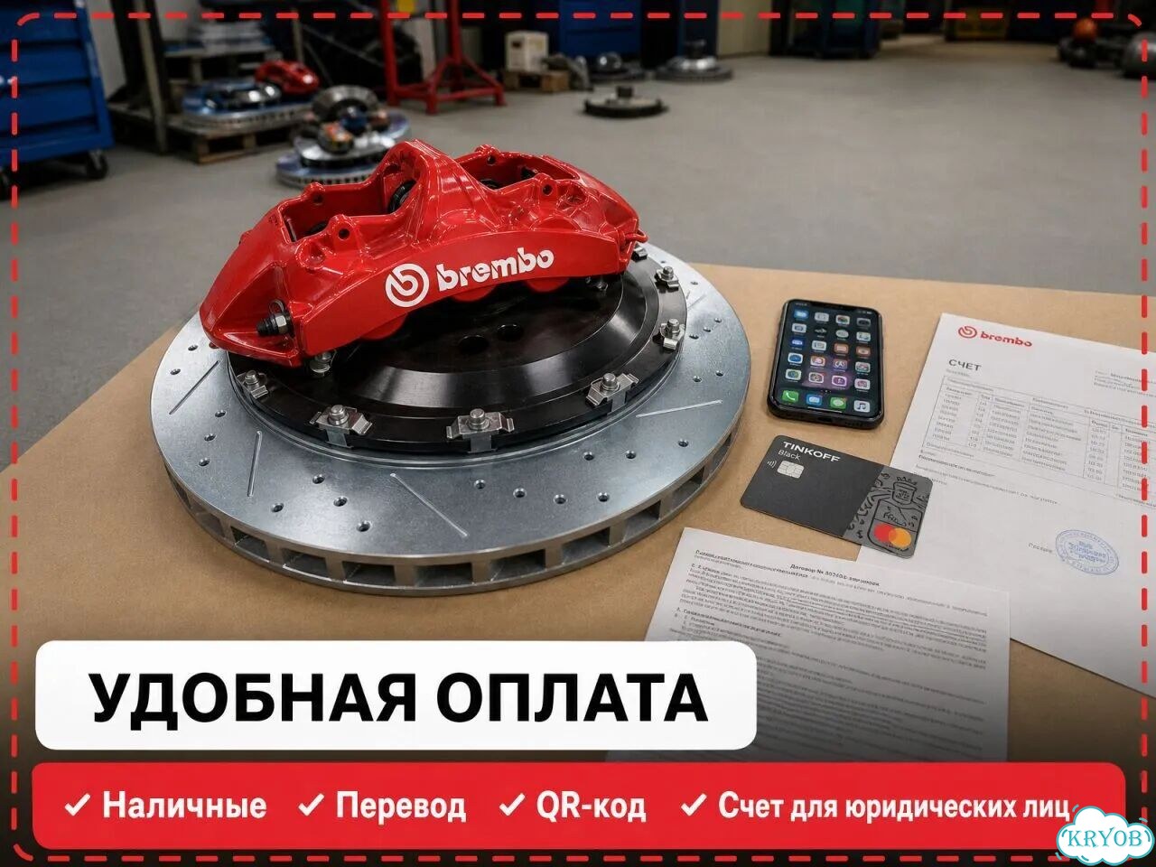 Тормозная система под ваш автомобиль фото 7