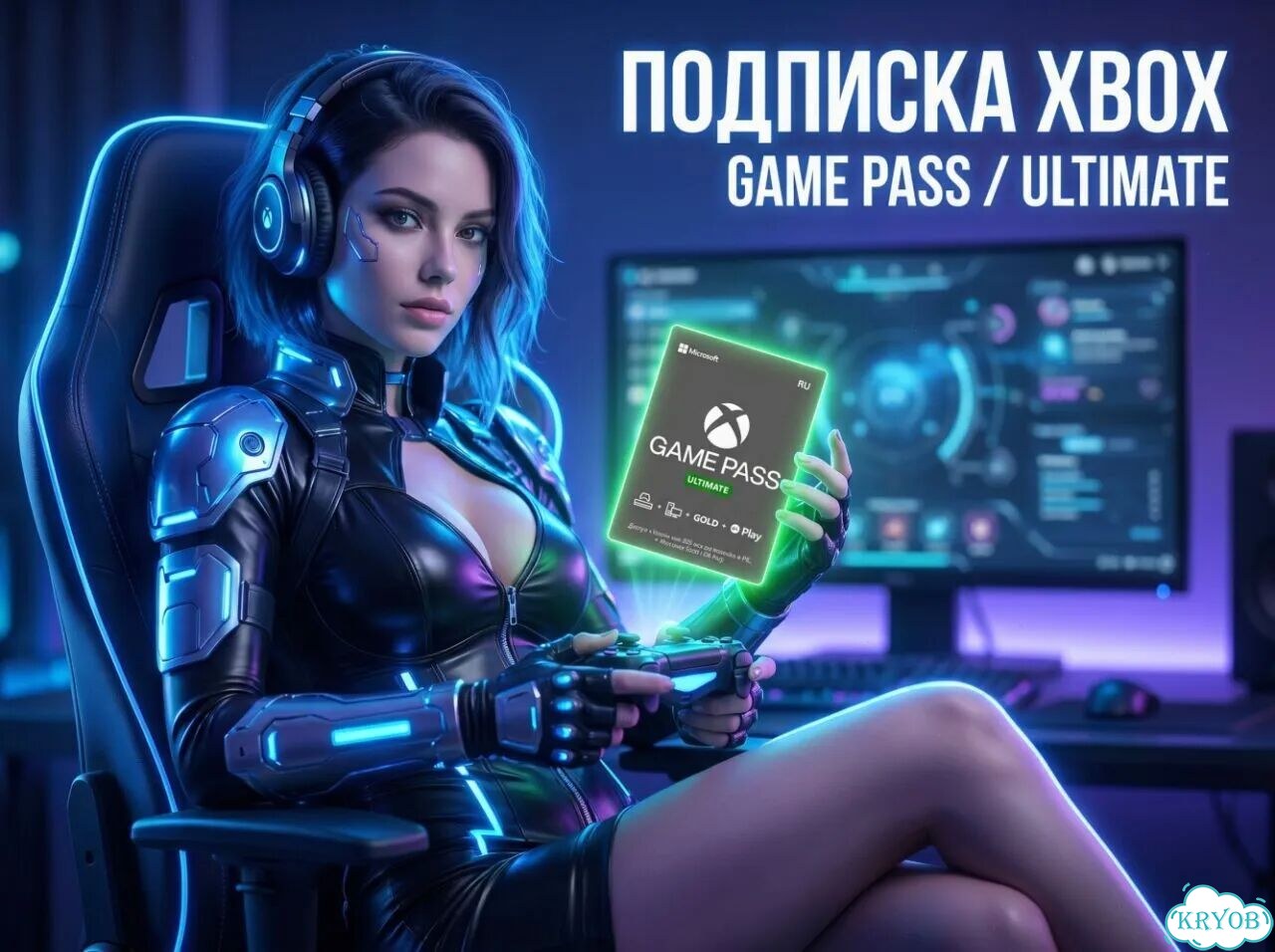 Подписка xbox 11 месяцев фото 1