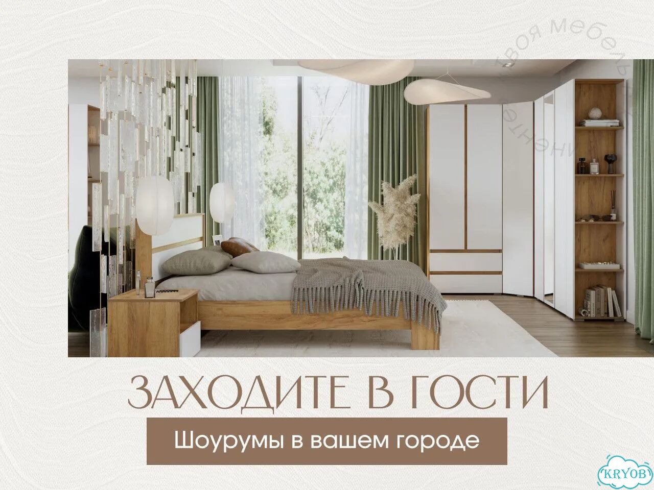 Кровать односпальная 90×200 фото 10