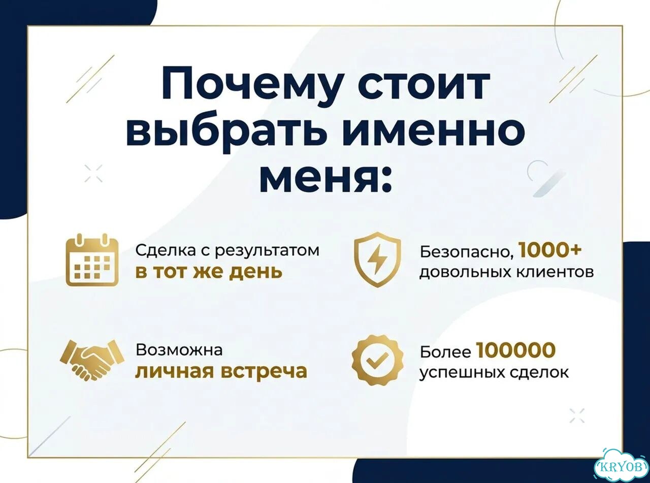 Оформить билет за мили фото 3
