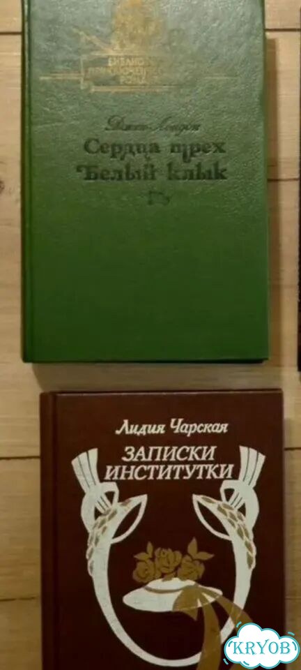 Книги, 2 шт. Цена за обе фото 1