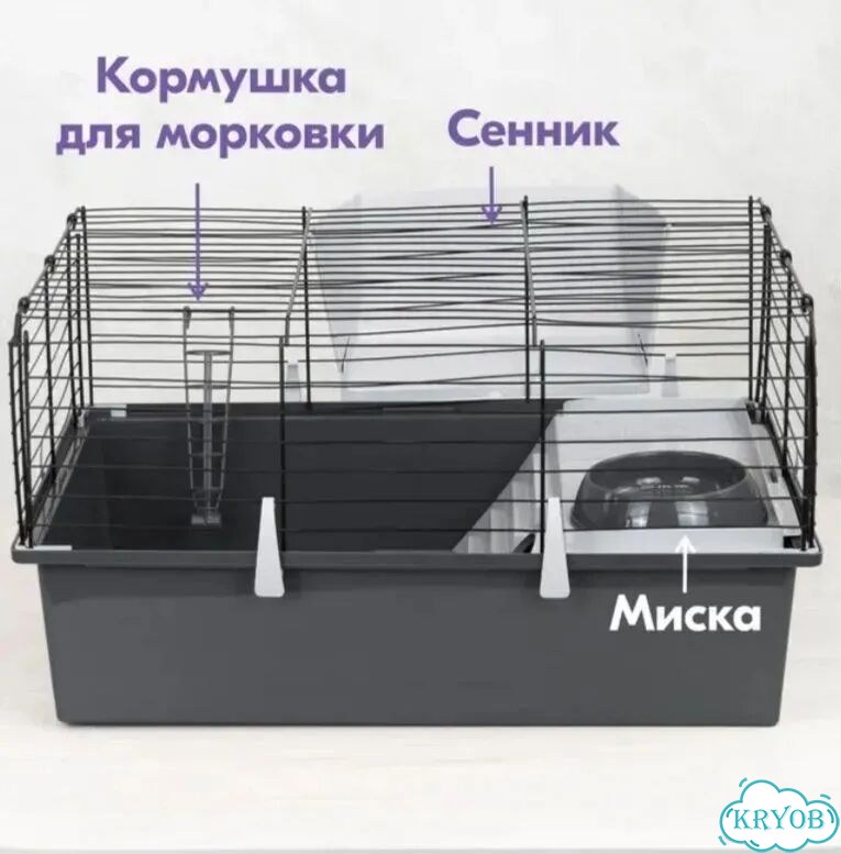 Клетка для грызунов: кроликов, морских свинок фото 2