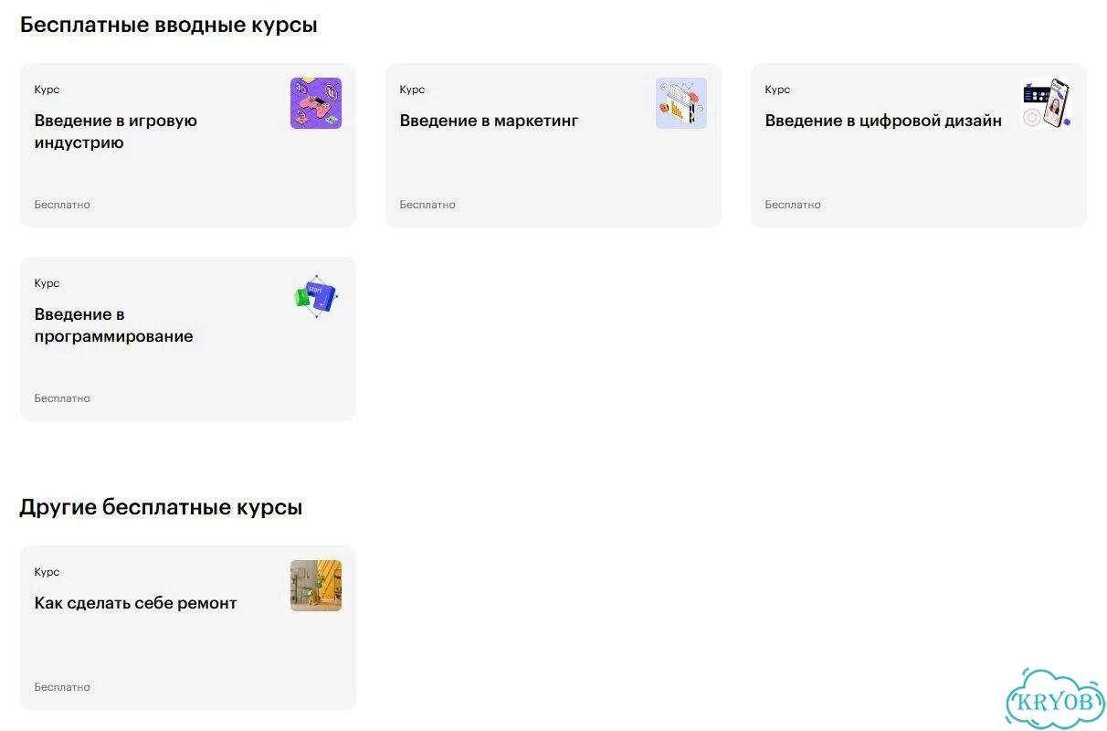 Аккаунт Skillbox Профессия 2D художник фото 2