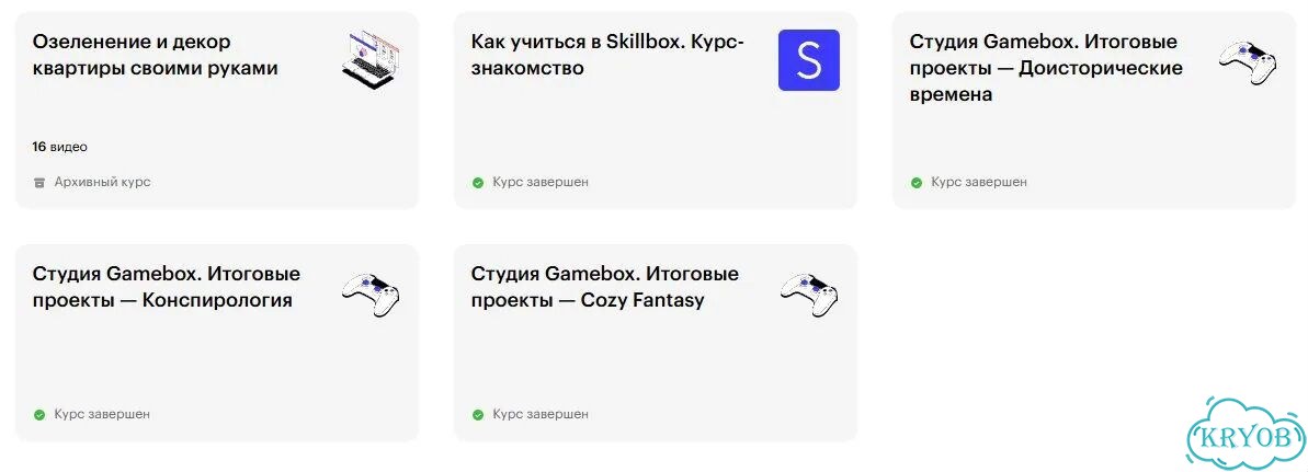 Аккаунт Skillbox Профессия 2D художник фото 3