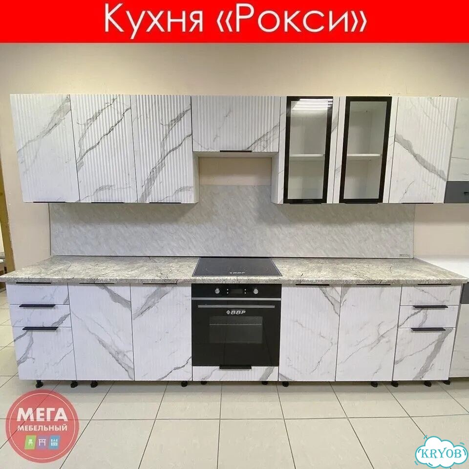 Кухня Рокси 1,8м со стеклом(Корпус белый) фото 1