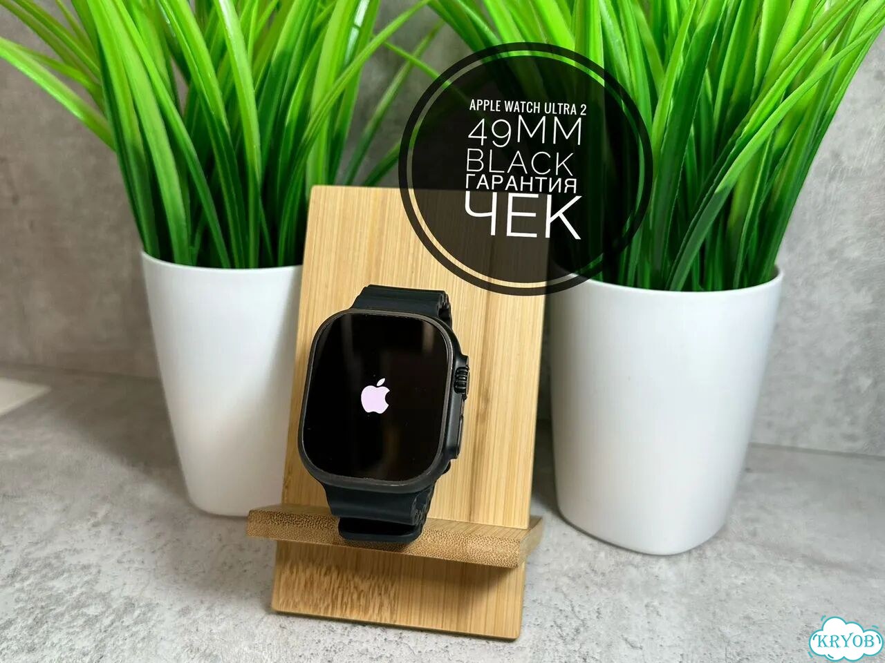 Смарт часы apple watch ultra 2 49mm фото 1