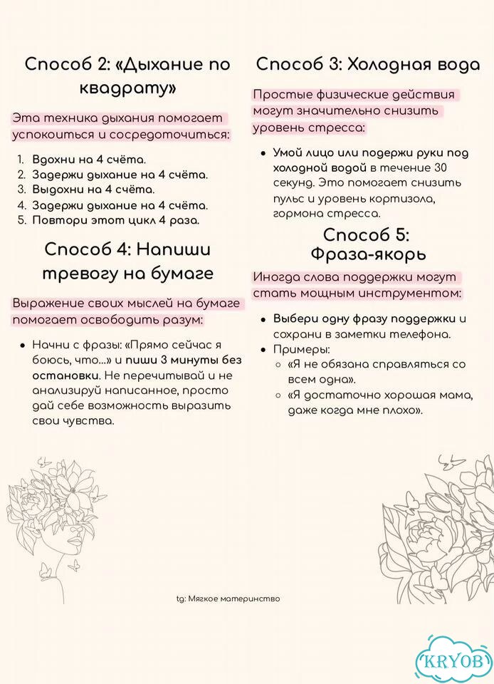 Оформлю ваш гайд в стильный PDF фото 1