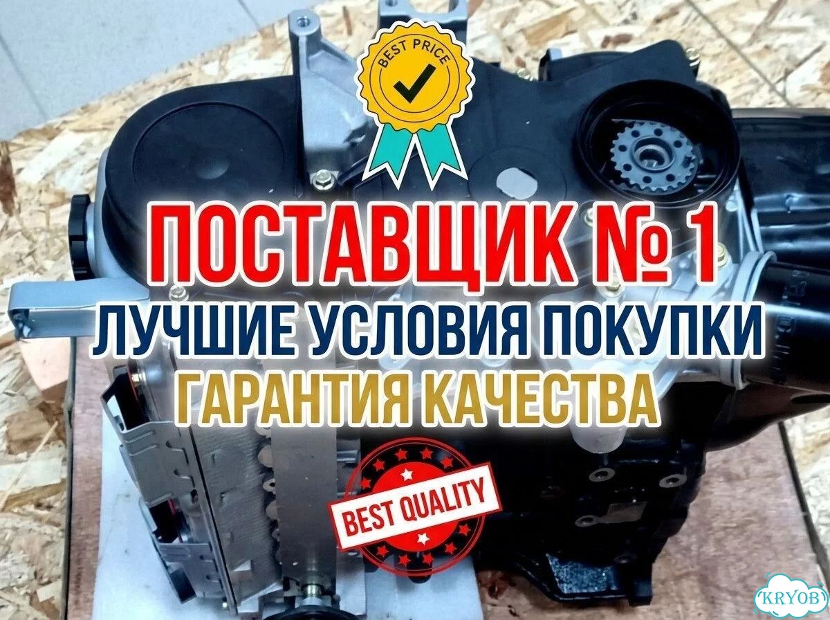 Новый двигатель Mitsubishi 1.6 л 4G18 Lancer 9 фото 1