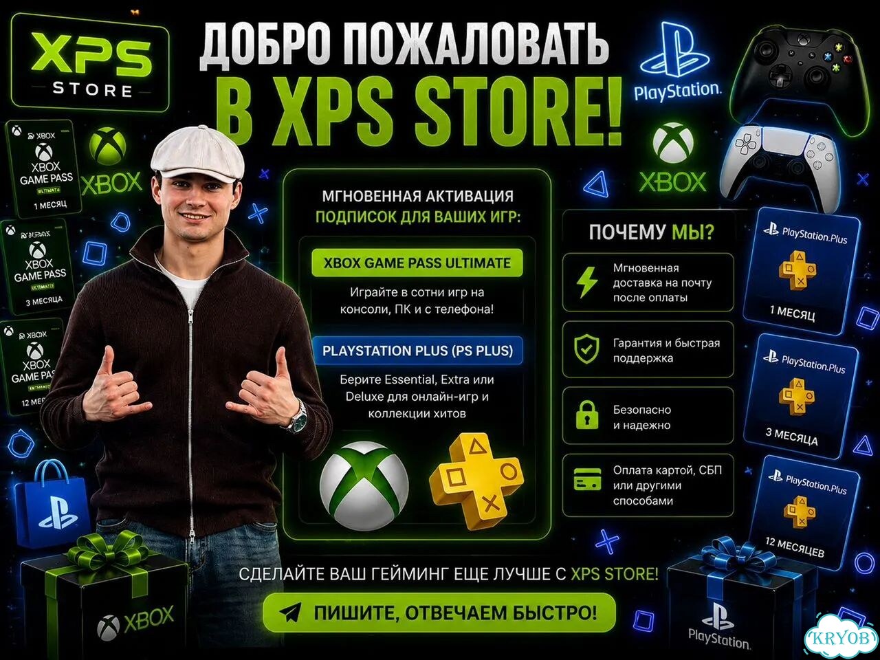 Подписка Xbox Game Pass Ultimate 8 месяцев фото 4
