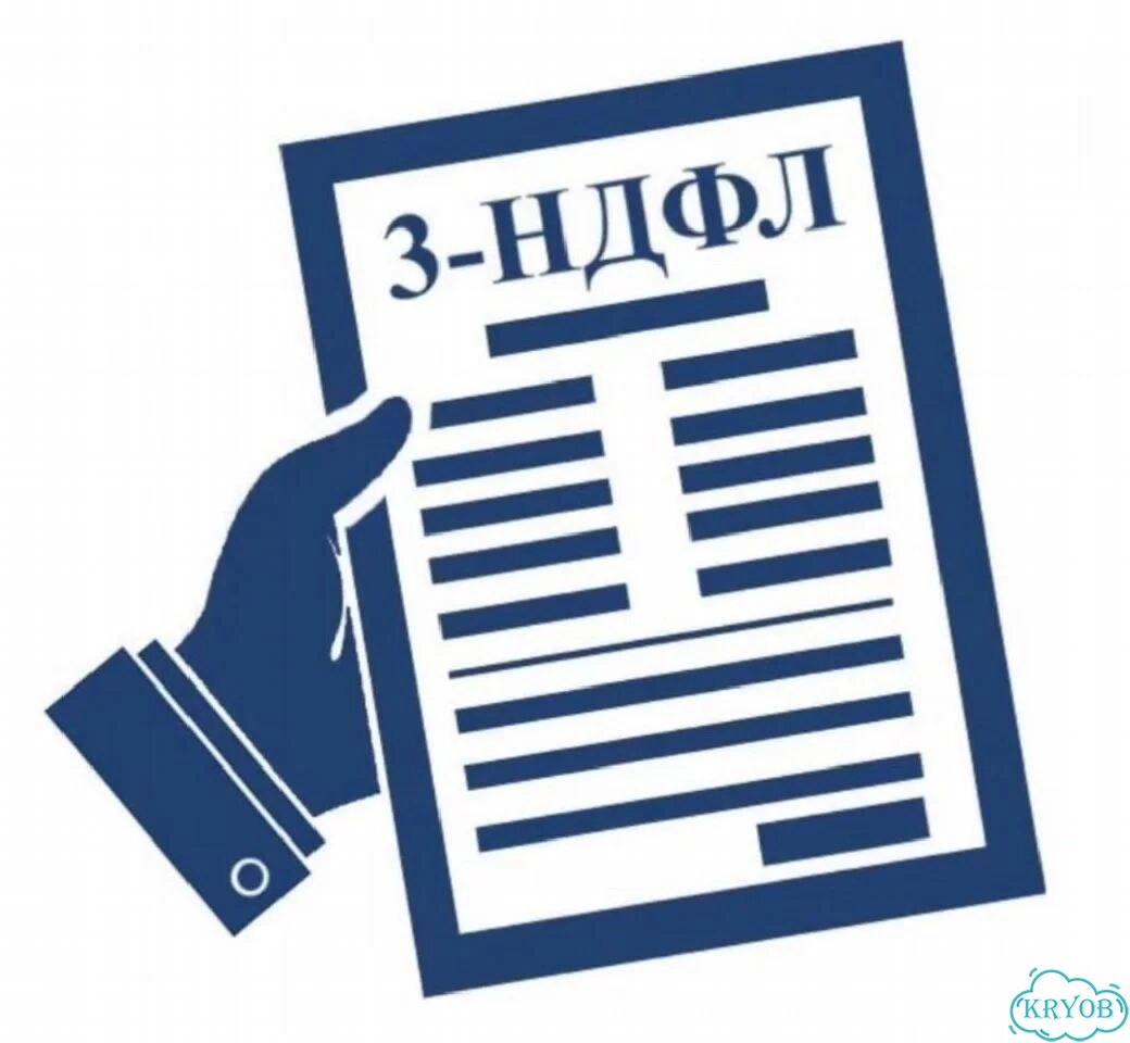 Декларации 3-НДФЛ фото 1