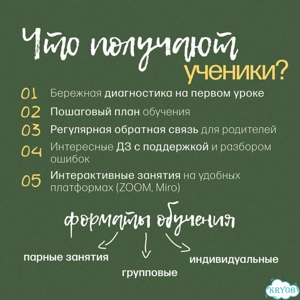 Репетитор по математике. Улучшение оценок фото 7