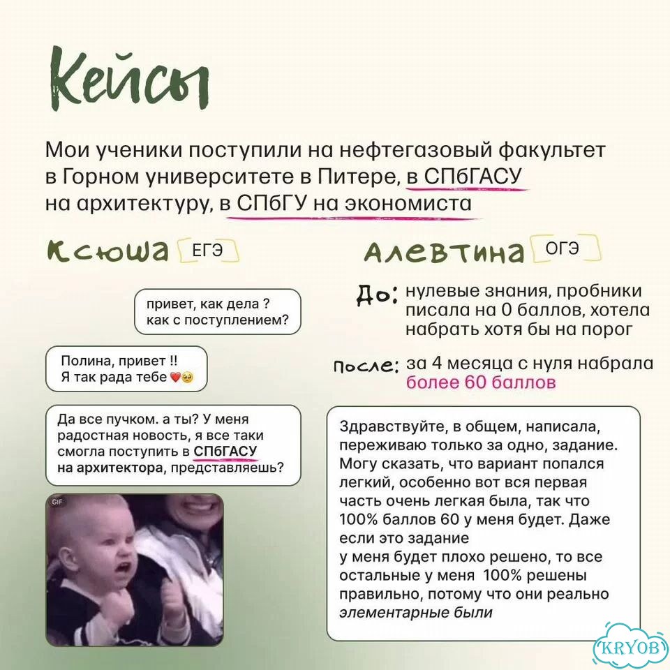 Летние занятия по математике. Репетитор математики фото 4