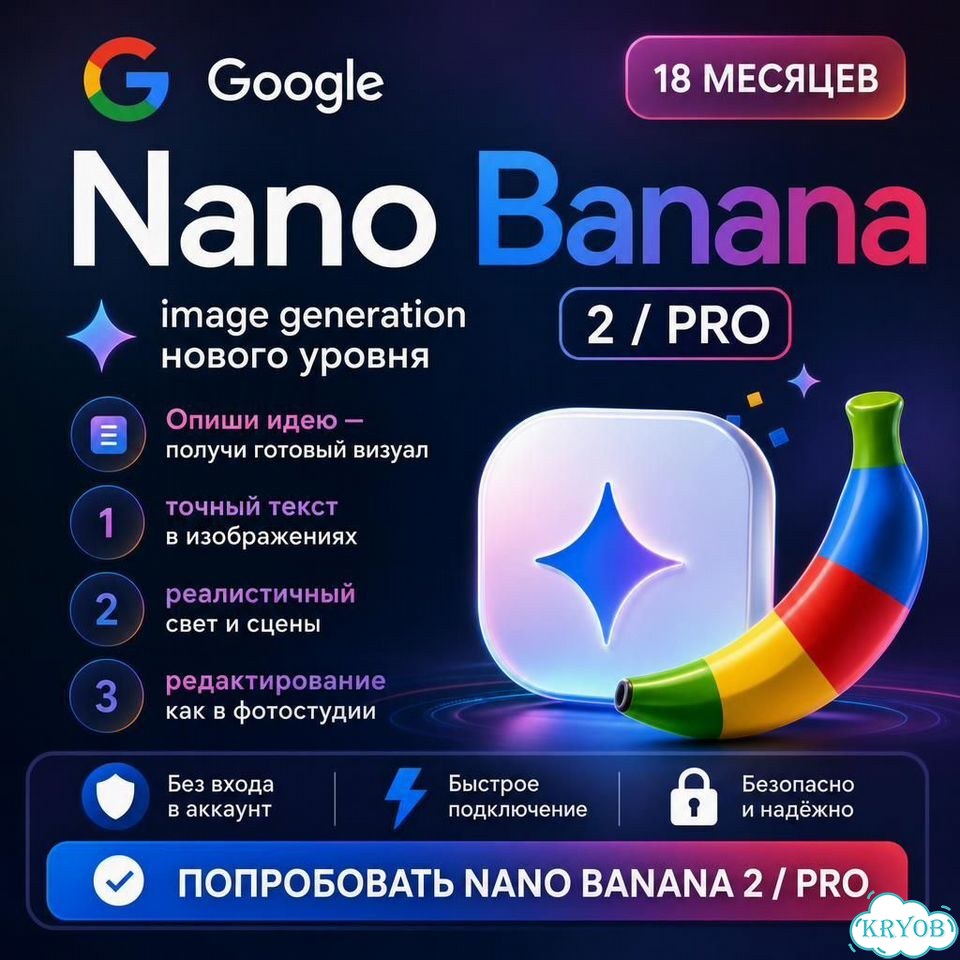 Подписка Google Al Pro / Gemini / Google One 5 TB фото 2