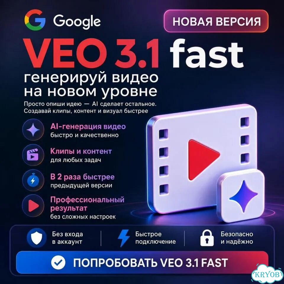 Подписка Google Al Pro / Gemini / Google One 5 TB фото 3
