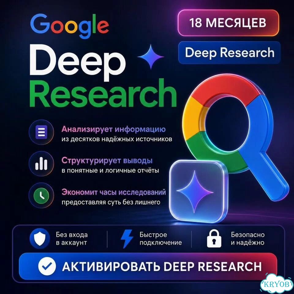 Подписка Google Al Pro / Gemini / Google One 5 TB фото 4