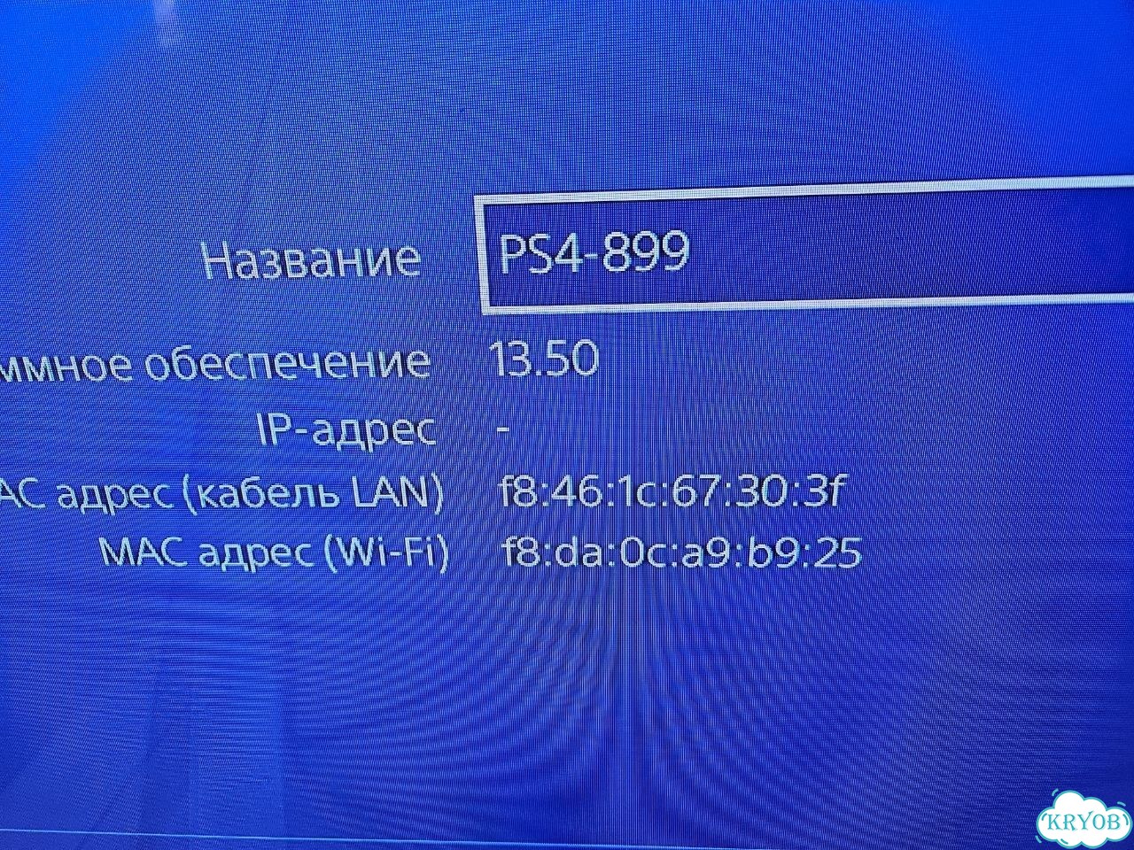 Sony Playstation 4 Pro 1TB фото 5