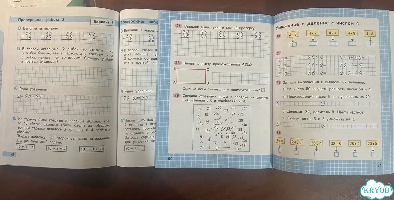Рабочая тетрадь для 2 класса фото 3