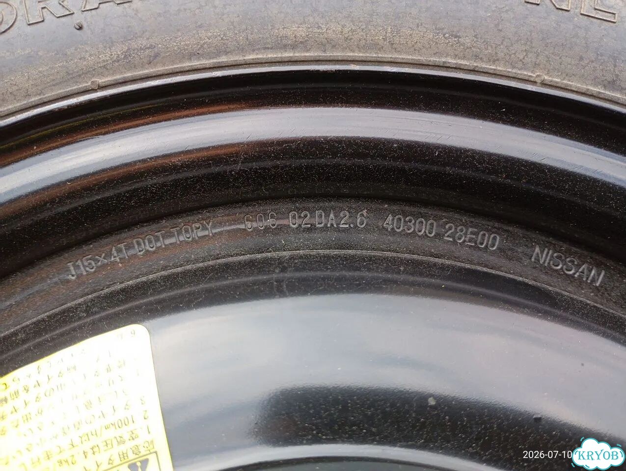Traxx-Plus HV 135/70 R15 21Q фото 3