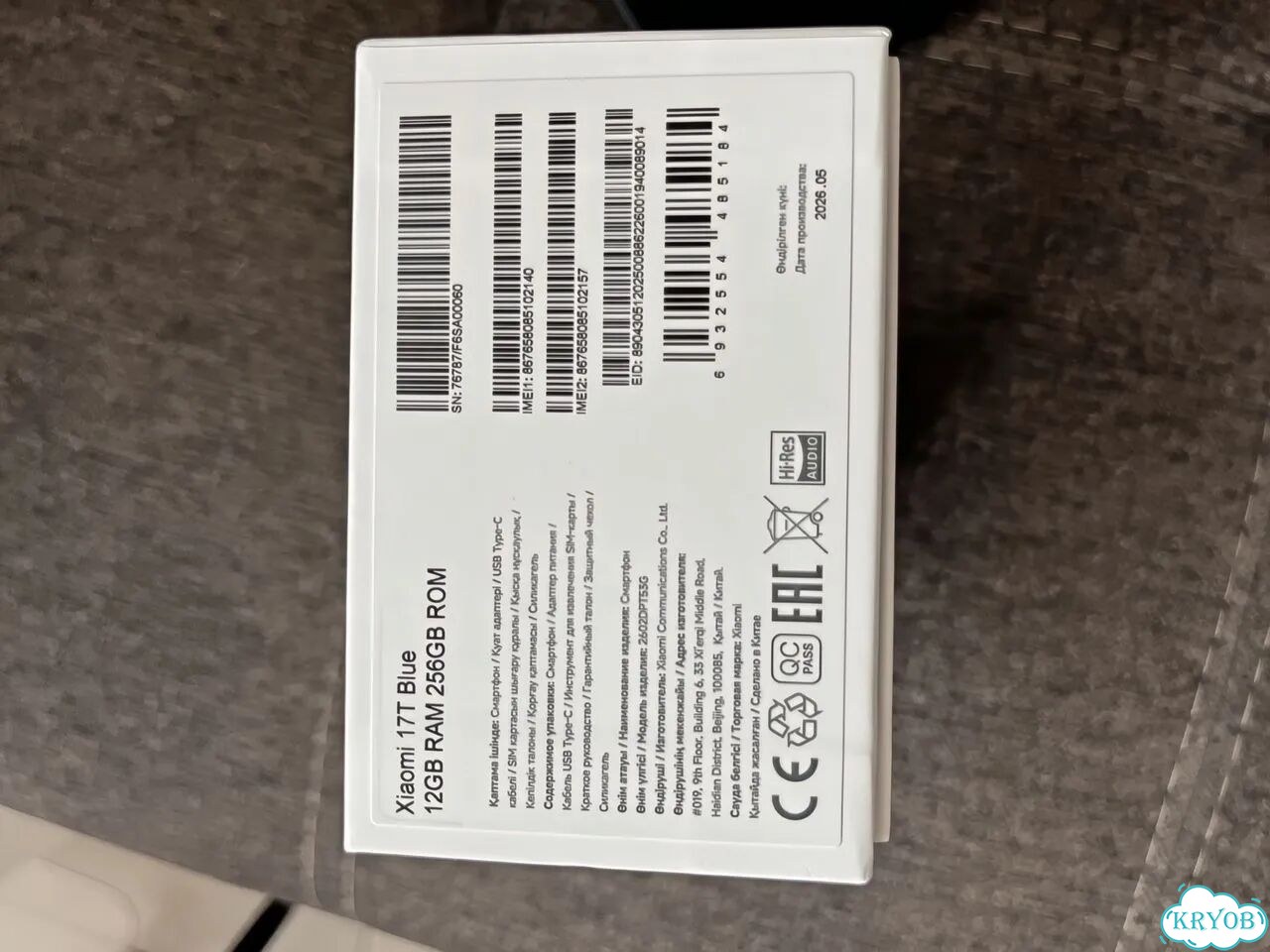 Xiaomi 17T, 12/256 ГБ, SIM + eSIM фото 1