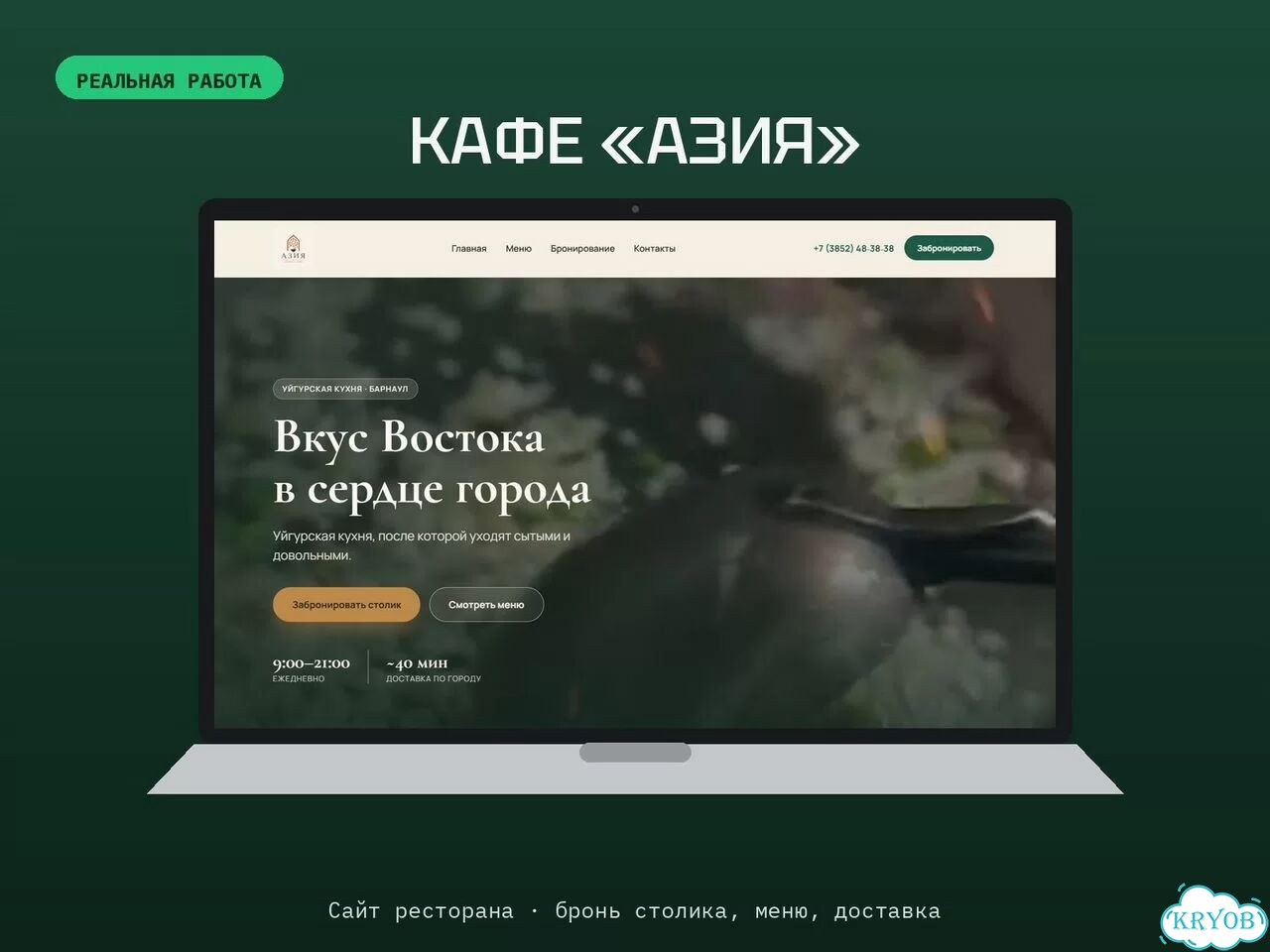 Создание сайтов под ключ для бизнеса фото 2