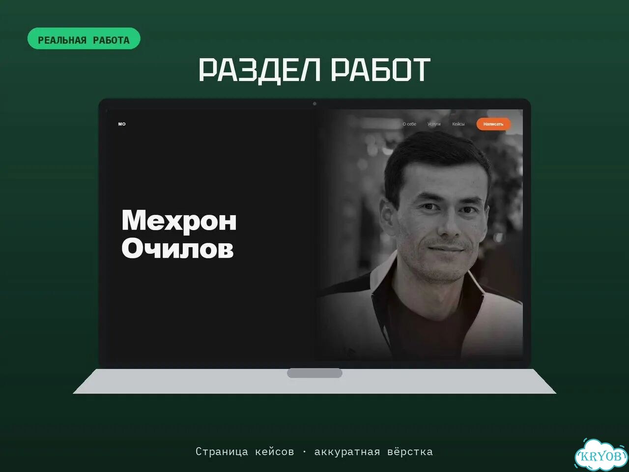 Создание сайтов под ключ для бизнеса фото 3