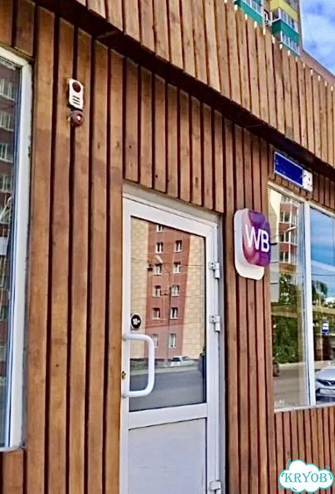Павильон с арендатором Wildberries в Советском. Е фото 2