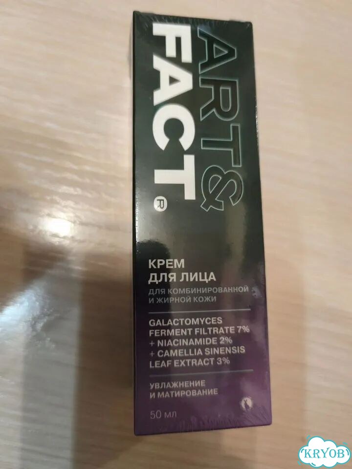 Крем для лица Art&fact увлажнение и матирование фото 4